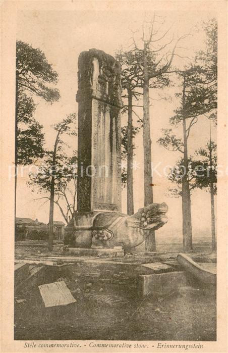Paris Stele commemorative