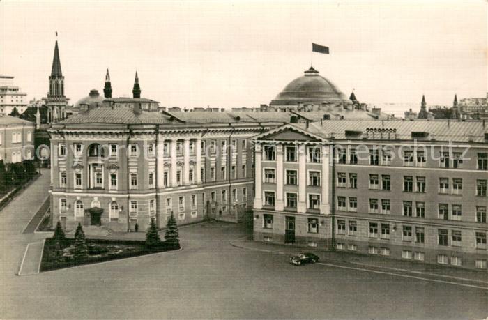 Moscow Moskva Kremlin Building of the Government of the UssR