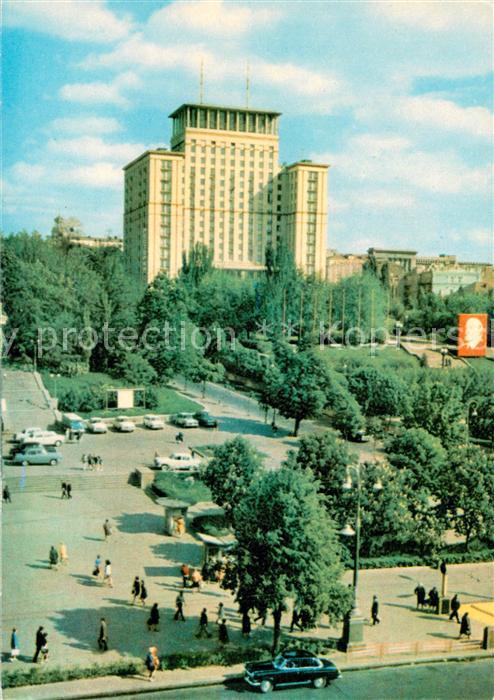 Kiev Kiew Hotel Moscou