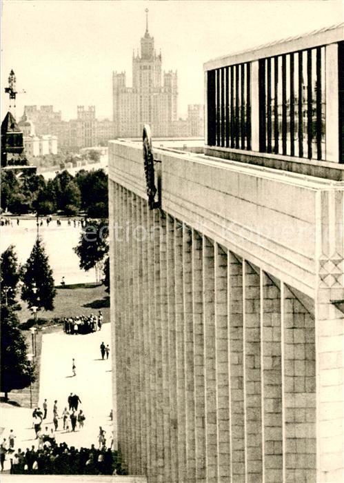 Moscow Moskva The Kremlin View from the Troitskaya Tower