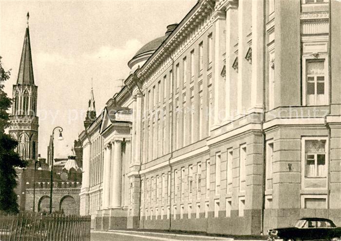 Moskau Moscou Kreml Regierungsgebaeude der UdssR