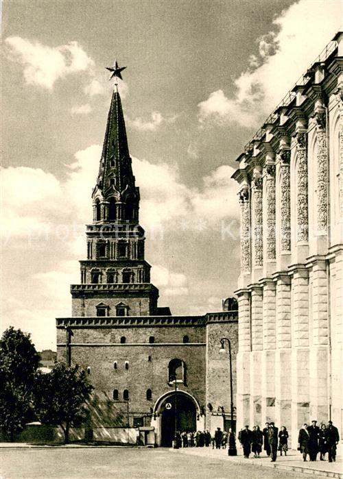 Moskau Moscou Kreml Borowitski Tor