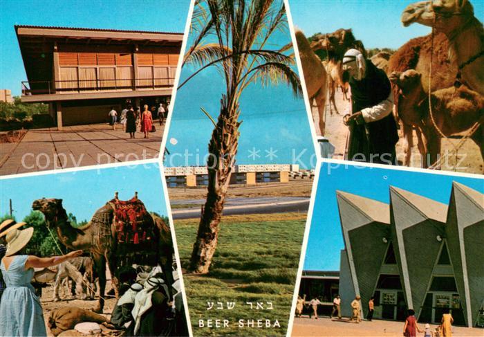 Beer Sheba Beer-Sheva Teilansichten