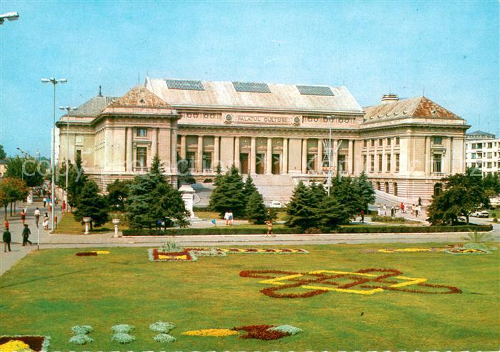 Ploiesti Palatul culturii
