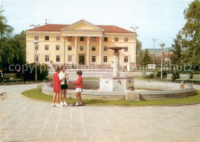 Kardjali Haus der Kultur Brunnen