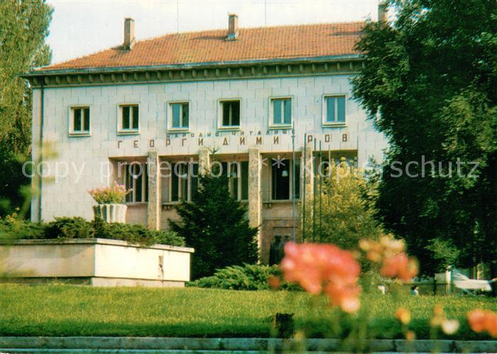 Pleven Plevene Bulgaria Foyer de la culture