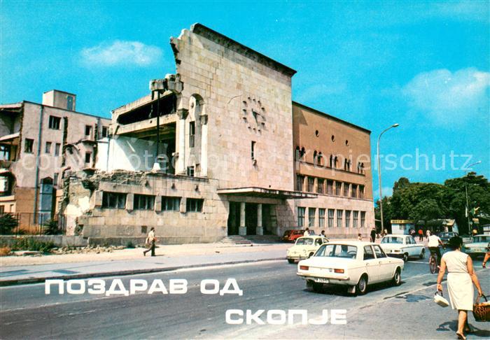 Skopje Skoplje