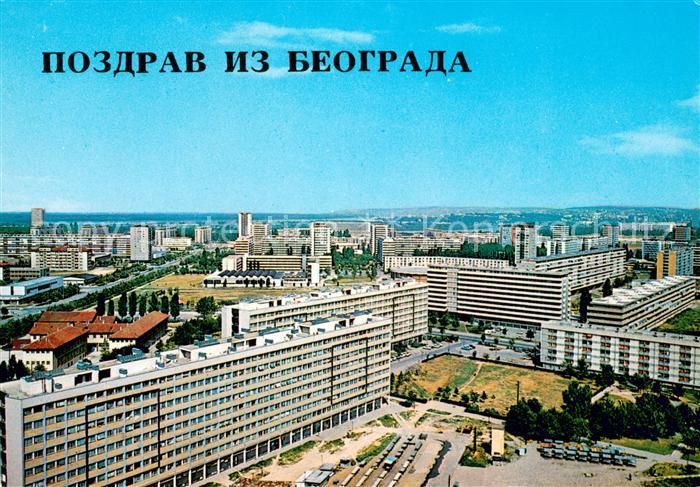 Beograd Belgrad Panorama
