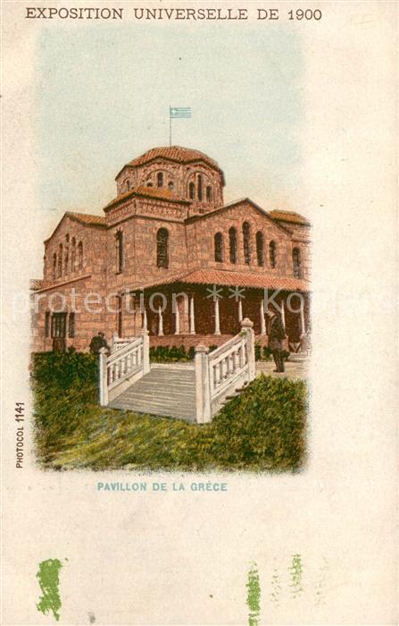 Exposition Universelle Paris 1900 Pavillon de la Grece