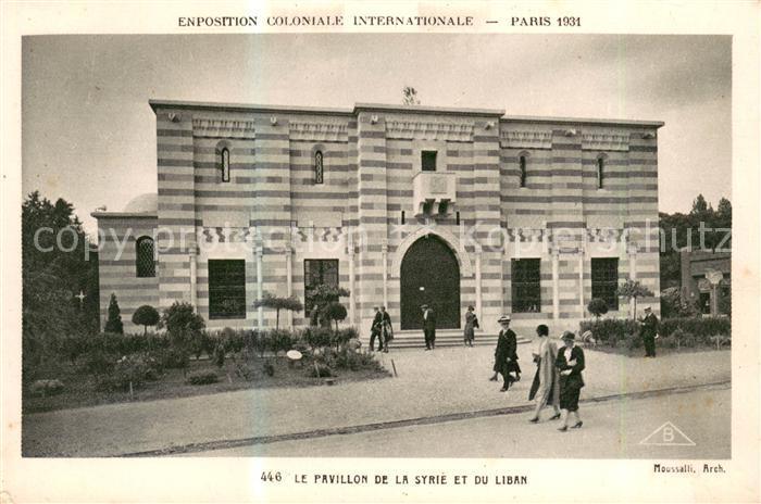 Exposition Coloniale Paris 1931 Pavillon de la syrie et du liban