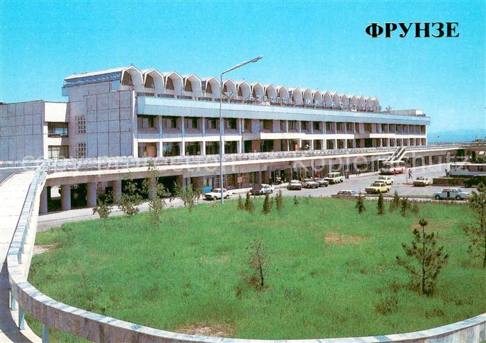 Flughafen Airport Aeroporto Manas