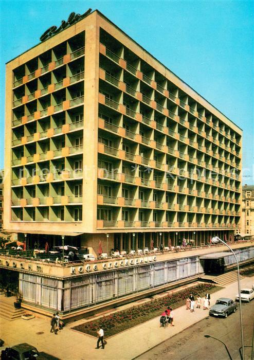 Sofia Sophia Hotel Rila