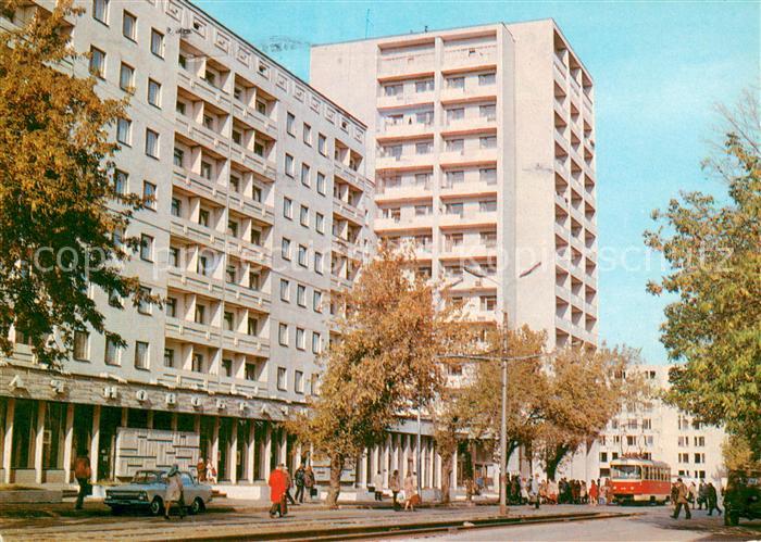 Kuibyschew Partie in der Innenstadt
