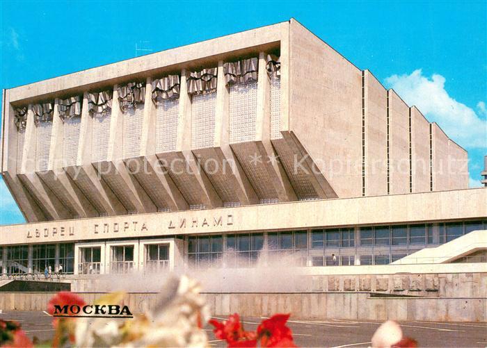 Moscow Moskva Dynamo Palace of Sports