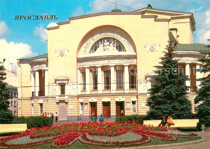 Yaroslaf Theater