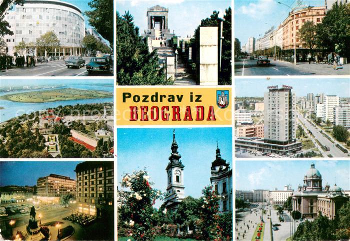 Beograd Belgrad Stadtmotive Sehenswuerdigkeiten