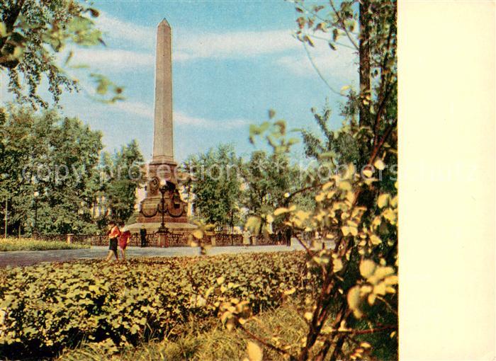 Irkutsk Stadtpark