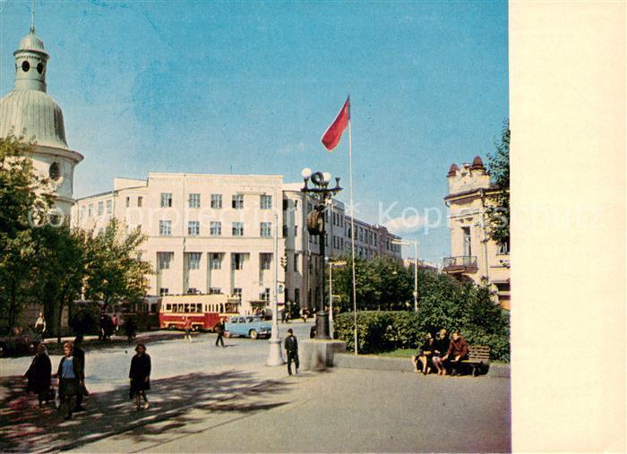 Irkutsk Institut der Volkswirtschaft