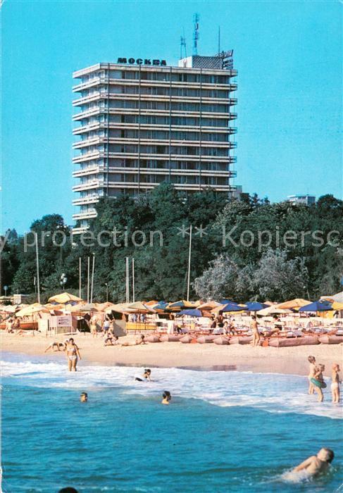 Slatni Pjasazi Hotel Moskwa Strand