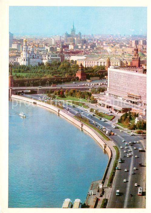 Moscow Moskva Fliegeraufnahme