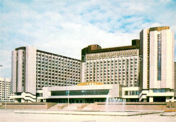 Leningrad St Petersburg The Pribaltiyskaya Hotel