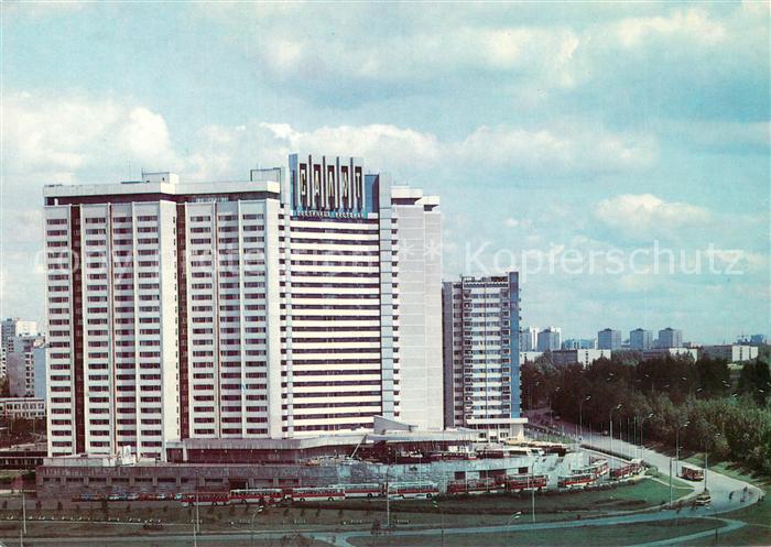 Moscow Moskva Tourist centre Salyut
