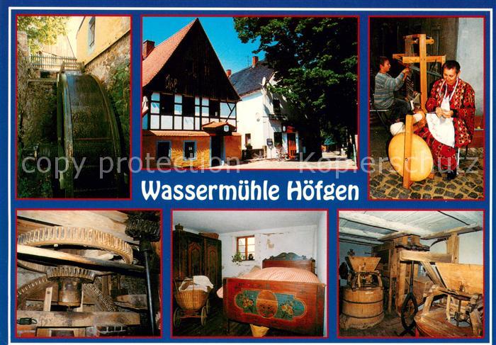 Hoefgen Wassermuehle Schauanlage