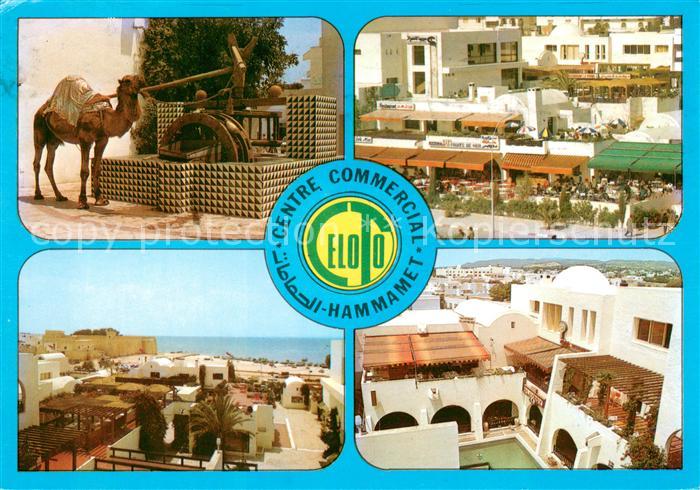 Hammamet Centre Commercial Kamel Brunnen