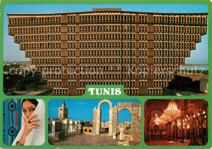 Tunis Hotel du Lac Details
