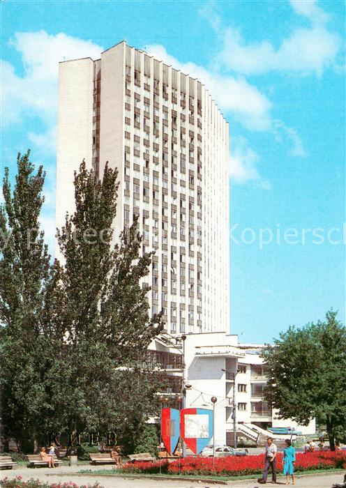 Kiev Kiew Trade Hall