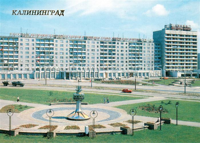 Kaliningrad Marriage Palace World Clock