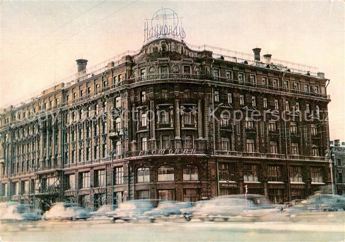 Moscow Moskva Hotel National Intourist