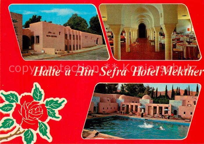 Ain-Sefra Hôtel Mekther Restaurant Piscine