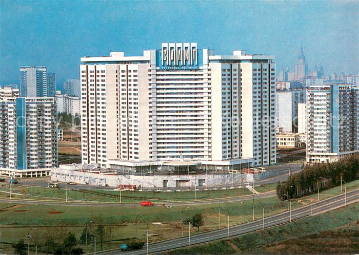 Moscow Moskva The Salyut Hotel