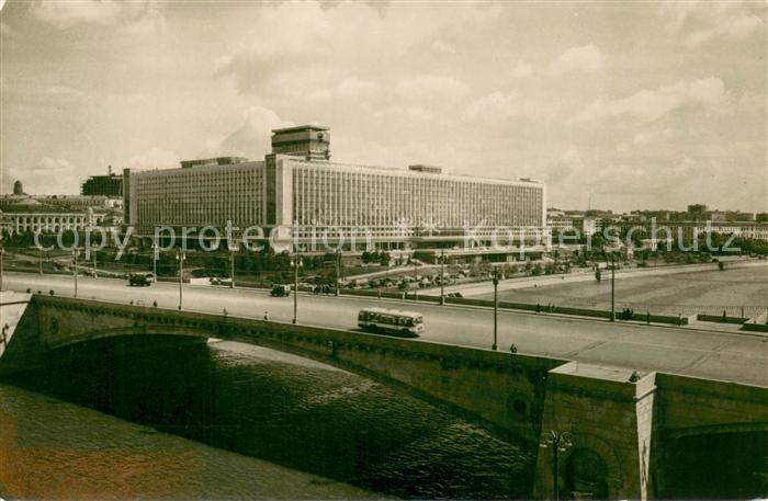 Moscow Moskva Rossiya Hotel