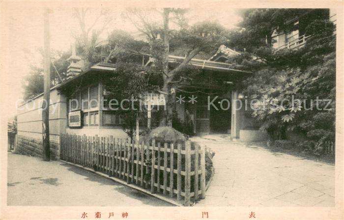 Japan