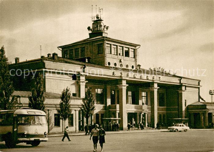 Rostov-On-Don Flughafen