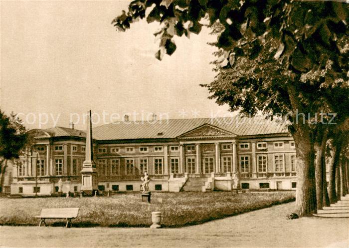 Kuskovo Moscou Moskau Palace 18th century