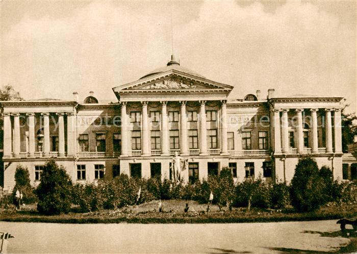 Ostankino Moscow Palace Museum 18th century