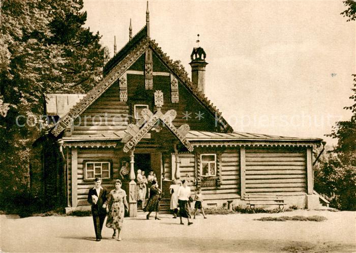 Abramtsevo Moscow Studio of V. M. Vasnetsov