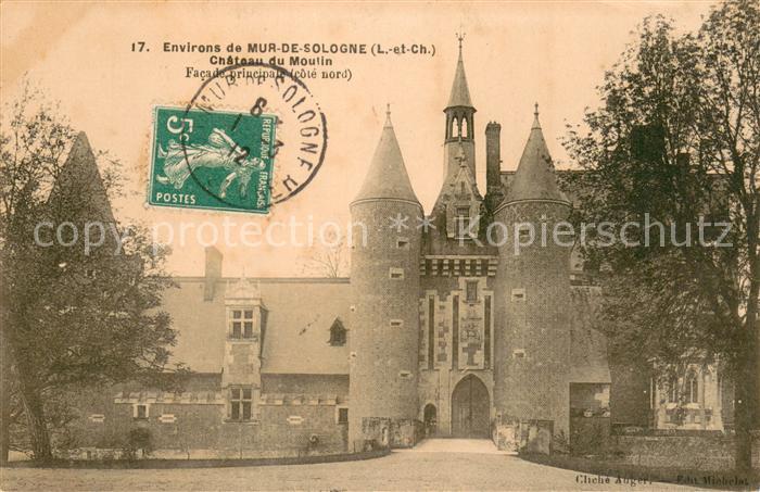 Mur-de-Sologne Chateau du Moulin Facade principale