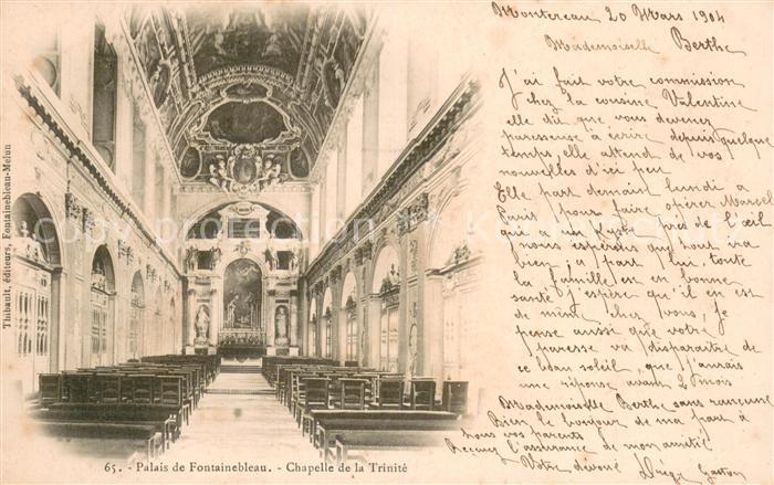 Fontainebleau Seine et Marne Palais de Fontainebleau Chapelle de la