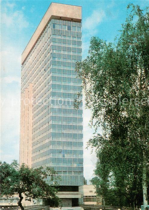 Sofia Sophia Park Hotel Moskau