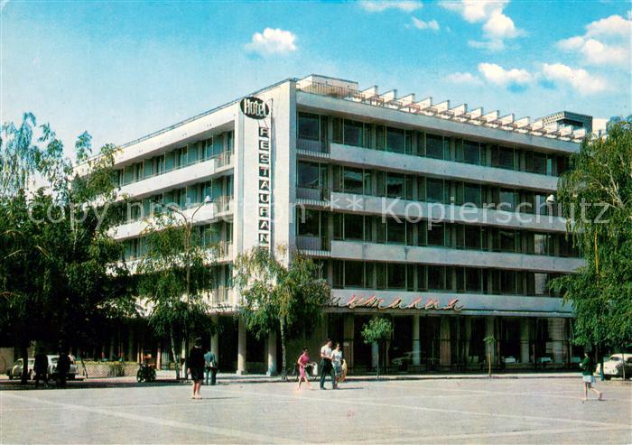 Kustendil Hotel Restaurant Pautalija