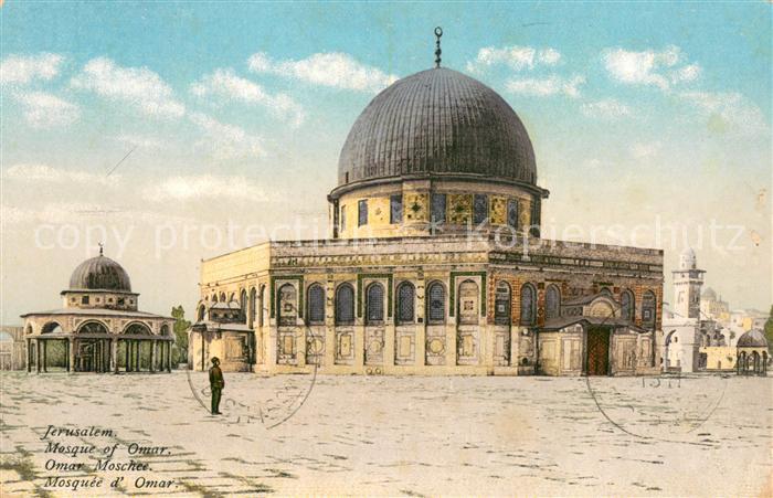 Jerusalem Yerushalayim Mosque of Omar