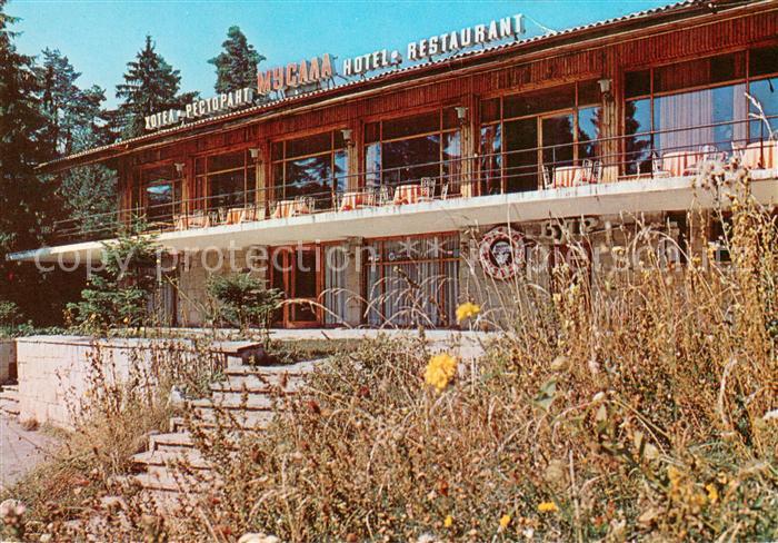Borowez Bulgarien Hotel Mussala