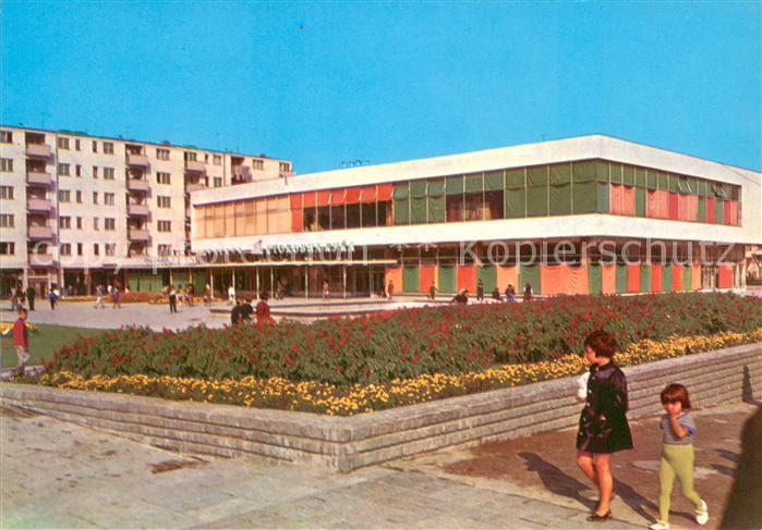 Kumanovo Robna kuca