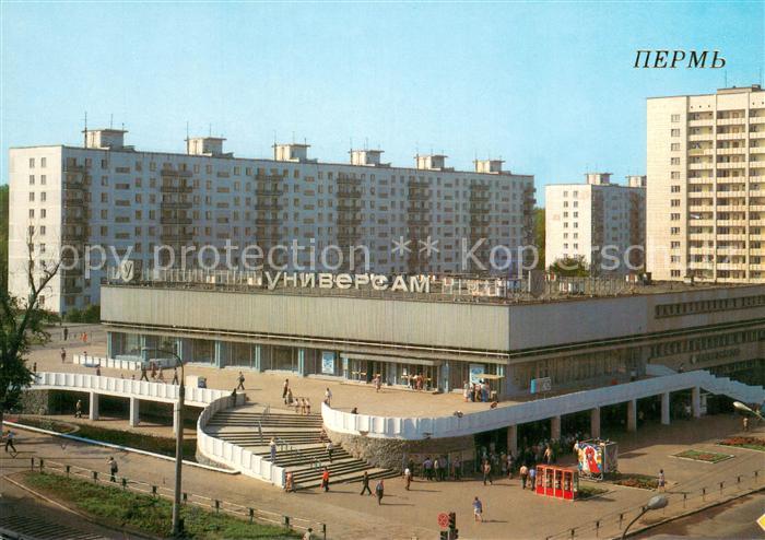 Perm A new residential area