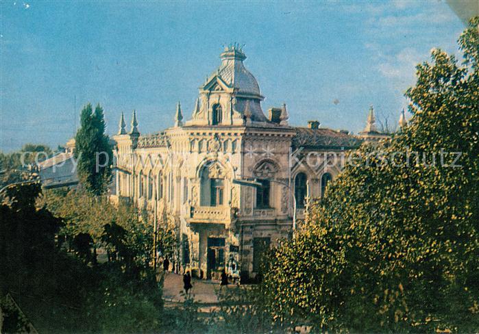 Krasnodar Lunatscharski Museum fuer bildende Kunst