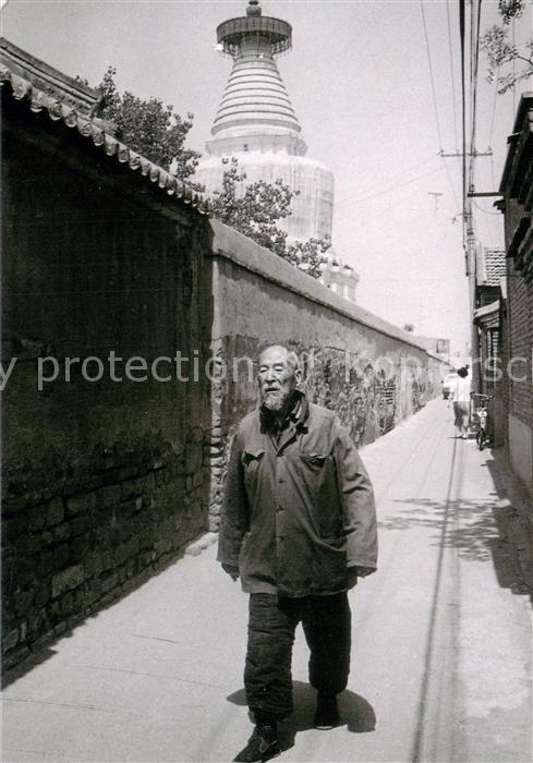 Beijing Peking Pekin Hutong White Dagoba Temple East Lane